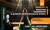 "Максим Ешкенази и дивите на Русенската опера" на 19 Май, на Голяма сцена в Доходно здание