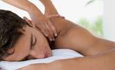 Частичен масаж на гръб! Разпусни за 30 минути