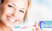 Почистване на зъбен камък и плака с ултразвук, плюс полиране на зъбите