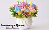 Декоративна чашка, кошничка или кашпа с ароматизирани гипсови цветя