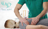 Терапевтична процедура против болки в гърба, кръста и врата