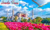 За фестивала на лалето в Турция! Екскурзия до Истанбул: 2 нощувки със закуски в хотел по избор, плюс транспорт и посещение на Одрин