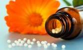 Хомеопатичен преглед и лечение