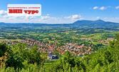 Нова година 2027 в Сокобаня, Сърбия! 3 нощувки със закуски, обеди и вечери, две от които - празнични в хотел "Баньица"