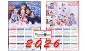 Еднолистов стенен календар за 2026-та година със снимка или фотоколаж на клиента