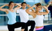 5 посещения на Body Shaping - тренировка за оформяне на тялото, или Dance Zumba