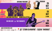 Varna Jazz Days представя два концерта в една вечер: Антонио Форчоне & Дженк Ердоган и Гаетано Пaртипило & Boom Collective на 25 Октомври, на Сцена Филиал в ДТ "Стоян Бъчваров"