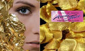 Терапия за лице, шия и деколте със злато + сешоар в Angel Face