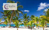 Last Minute до Доминикана през Май: 7 нощувки на база All Inclusive в Хотел Vista Sol Punta Cana Beach Resort 4*, плюс самолетен транспорт от Мадрид