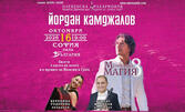Концерт