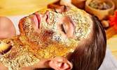Луксозна златна лифтинг терапия на лице, шия и деколте
