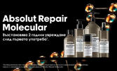 Грижа за косата L'Oreal Professionnel Absolut Repair Molecular, плюс оформяне с преса и възможност за подстригване