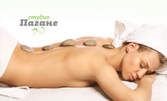 Hot stone масаж на гръб - за 15лв
