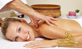 Ароматерапевтичен масаж на гръб или на цяло тяло, плюс индийски масаж на глава