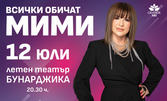 Мими Иванова