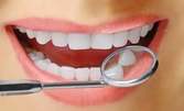 Почистване на зъбен камък с ултразвук и полиране на зъбите, плюс преглед и консултация