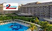 Ранни записвания за лято в Сиде: 7 нощувки на база Ultra All Inclusive в Хотел Sunmelia Beach Resort, плюс самолетен транспорт