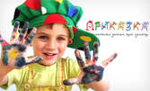 5 дни цветни занимания и игри за деца от 3 до 7г