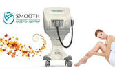1 процедура лазерна епилация на горна устна или подмишници с диоден лазер Elysion Pro