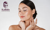 Хидратираща и овлажняваща терапия за лице 3D-Aqua Complex, плюс масаж и маска с хиалуронова киселина