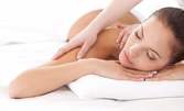 Възстановителен масаж на гръб, врат, кръст и ръце