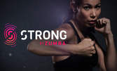 2 посещения на Strong by Zumba