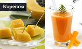 Фреш от ябълка с морков, грозде или пъпеш! 1 литър коктейл от витамини