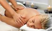 30 минути масаж на крака или гръб, или 60 минути лечебен масаж на цяло тяло
