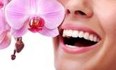 Избелване на зъби със система Whiteness HP и нанасяне на гел за защита