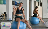 3 тренировки за Аеробни занимания по избор - body training, кръгова тренировка, степ аеробика, пилатес, фит бол, стречинг, фоум ролер клас, табата, Port de bras