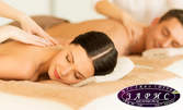 Балийски релаксиращ масаж на цяло тяло с арганово масло - за един или за двама