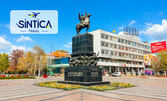 НГ в Сърбия