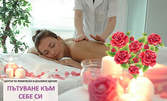 Класически масаж с био масло от роза - за един или за двама