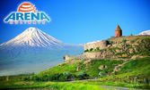 Посети Армения
