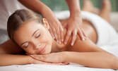 Лечебен или шиацу масаж на гръб или тибетски масаж на цяло тяло