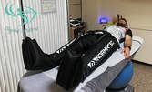 Въздушна пресотерапия на долни крайници, плюс спортен масаж на цяло тяло