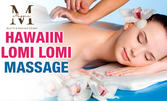 Хавайски масаж Ломи-Ломи, SPA терапия "Кокос" на цяло тяло, или Луксозен SPA ритуал за лице и тяло