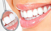 Преглед, почистване на зъбен камък и полиране на зъби, плюс консултация