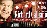 Концерт на Ришар Галиано със соло изпълнения на композиции от Галиано, Бах, Пиацола и филмова музика - на 17 Декември