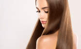 Терапия за коса Otium Thalasso SPA - без или с подстригване