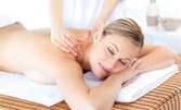 Релаксиращ антистрес масаж на цяло тяло, яка и глава