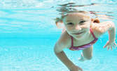 Забавление за малчугана! 3 урока по плуване за деца над 5 години