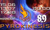 Огненият спектакъл "Pyrokinesis" с Палячи, DJ 89 и приятели - на 13 Юли, в Moonlight Event Center