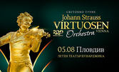 Празник на виенската класика: Johann Strauss Virtuosen Orchestra с турне в България - 5 Август, Летен театър - Пловдив