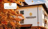 В Арбанаси