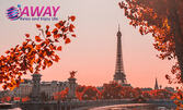 Април, Май и Юни в Париж: Екскурзия с 3 нощувки със закуски, плюс самолетен транспорт и възможност за разходка с корабче по Сена