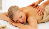 Класически масаж на гръб или на цяло тяло, или антицелулитен масаж на проблемни зони