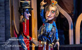 Куклената постановка "Принцесата и скъсаните обувки" по Братя Грим - на 30 Март от 11:00ч, на Камерна сцена в Младежки театър