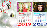 Луксозен работен календар с една секция и снимка на клиента