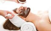 Шоколадова терапия на лице или гръб - за сияйна кожа и сладък релакс